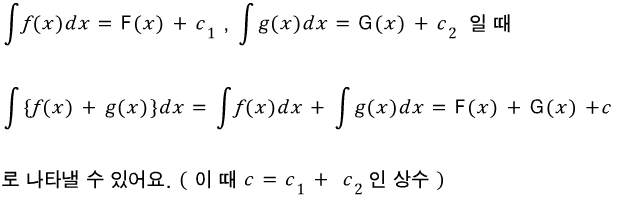 [ Formula ] 적분 공식 정리 : 네이버 블로그