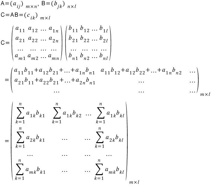[Chapter 4. Matrix] (1) Introduction : 네이버 블로그