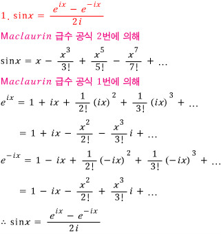 지수함수 공식 : 네이버 블로그