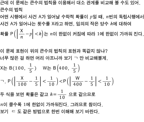 2006년 9월 모의고사 나형 분석 1번 ~ 18번 : 네이버 블로그