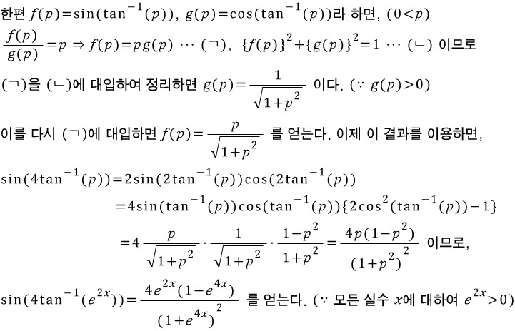 어떤 문제 2. : 네이버 블로그