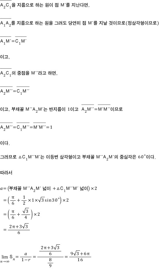 catplot과 relplot의 차이 - inflearn | community... 무한 등비급수 문제-어떤 도형으로 바꿀 수 있을까?-1 : 네이버 블로그