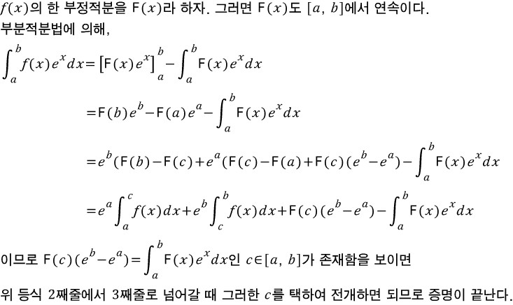 [대수경] 제 34회 2분야 6번 문제. : 네이버 블로그
