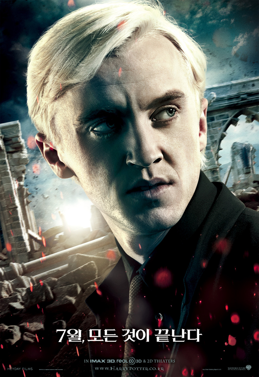 영어 공부 잘하는법 : 굿바이 해리! 해리포터와 죽음의 성물 (Harry Potter and the daeathly ...