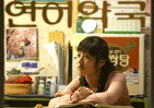 꽃피는 봄이 오면