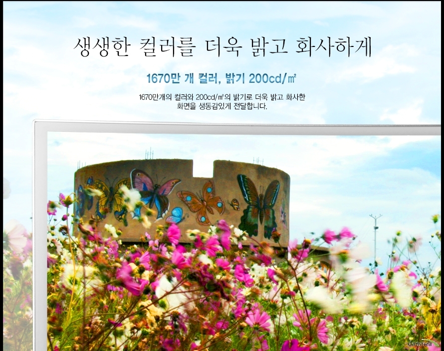 »ý»ýÇÑ Ä÷¯¸¦ ´õ¿í ¹à°í È»çÇÏ°Ô 1670¸¸ °³ Ä÷¯, ¹à±â 200cd 1670¸¸°³ÀÇ Ä÷¯¿Í 200cdÀÇ ¹à±â·Î ´õ¿í ¹à°í È»çÇÑ È¸éÀ» »ýµ¿°¨ÀÖ°Ô Àü´ÞÇÕ´Ï´Ù.