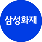 삼성화재
