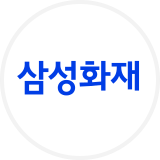 삼성화재우