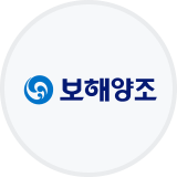 보해양조