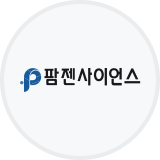 팜젠사이언스