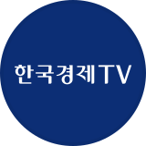 한국경제TV