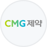 CMG제약