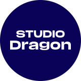 스튜디오드래곤
