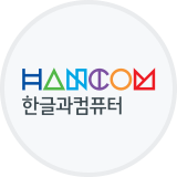 한컴라이프케어