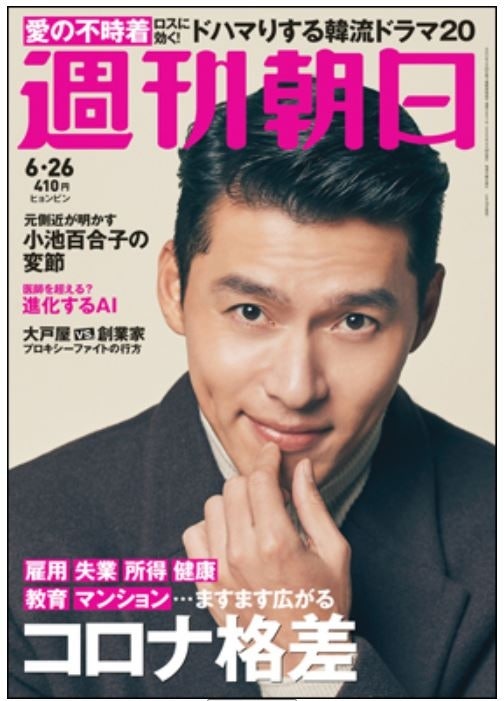 AKR20200810077300073_01_i_P4_20200810121