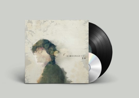 Dong Ryul Kim 'Walking With' Remastered