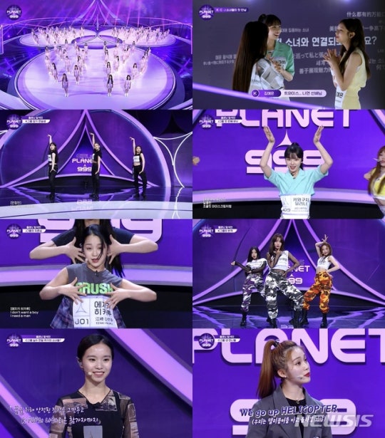 Kpop audition program