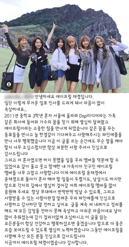 April members
