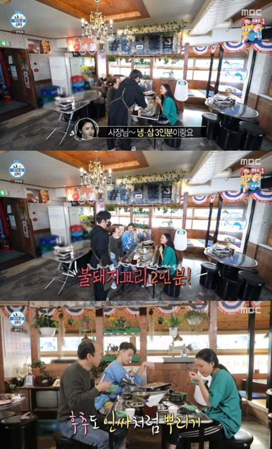 Mamamoo Hwasa and Henry on 'I live Alone'