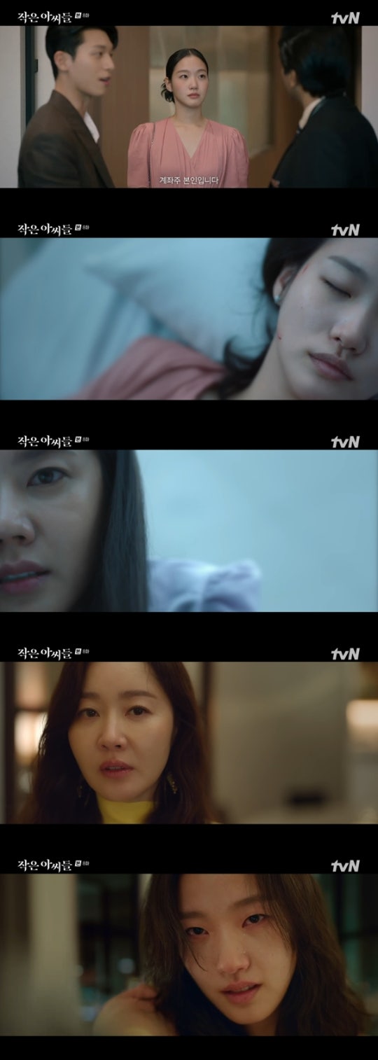 0005021843_002_20220925231701222.jpg?type=w540