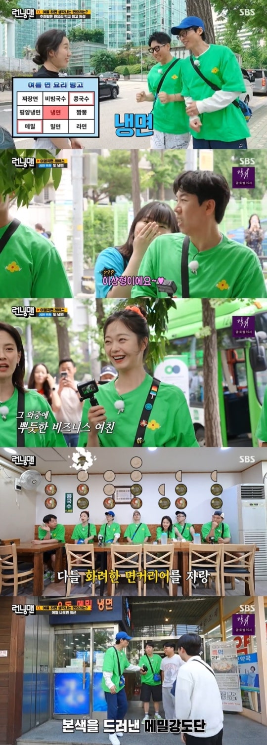 미우새' 박성웅 \, image size:540x1508