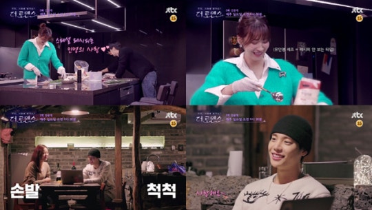 '더 로맨스' 즉석 연기하다 정제원에"사랑해요"터져버린 강한나 '심쿵' | 인스티즈