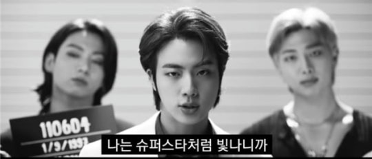 BTS Jin, RM, and Jungkook