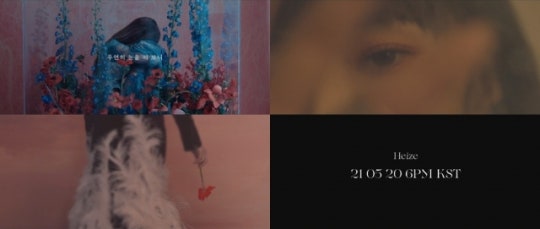 HEIZE teaser photo