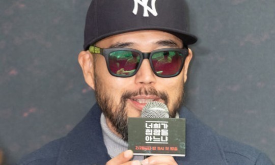 DJ DOC Haneul Lee