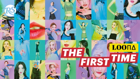 LOONA (Heejin, Hyunjin, Haseul, Yeojin, Vivi, Kim Lip, Jinsoul, Choerry, Yves, Chuu, Gowon, Olivia Hye) on Rolling Stone Korea no.3
