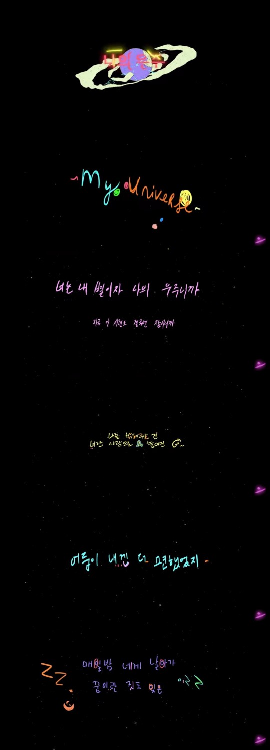 Bts coldplay my universe