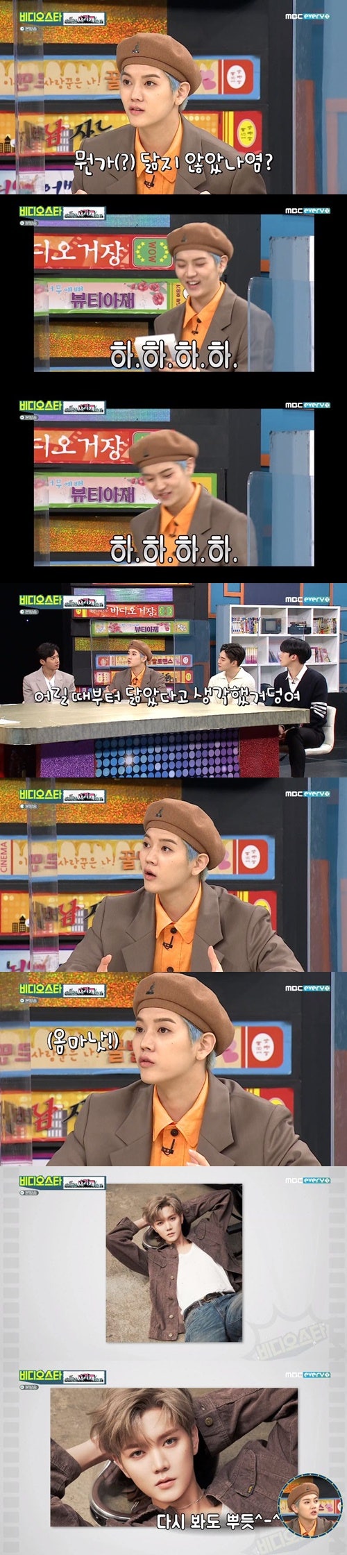 photos of NU'EST Ren DURING HIS GUESTING