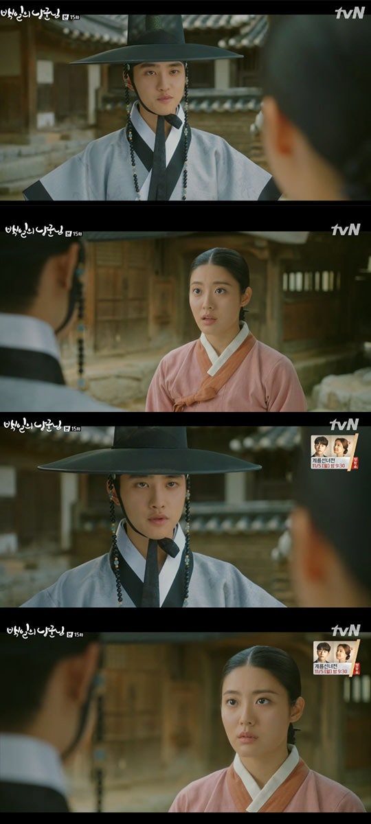 2018102901002638700205201_20181029220958