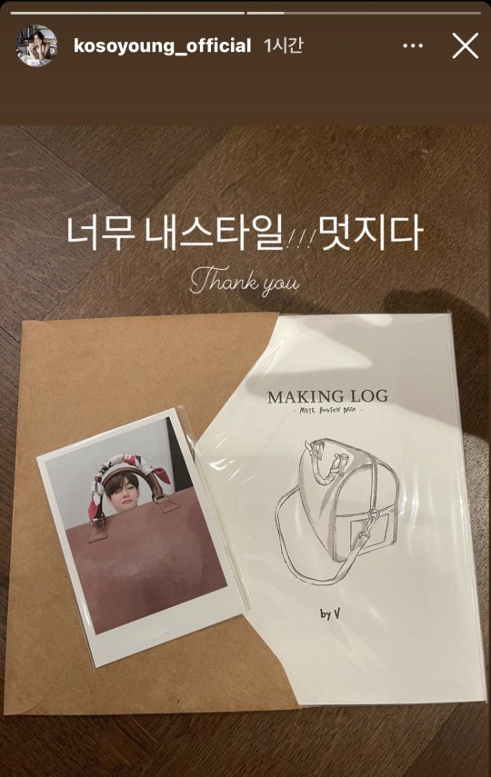 BTS V Mute Boston Bag
