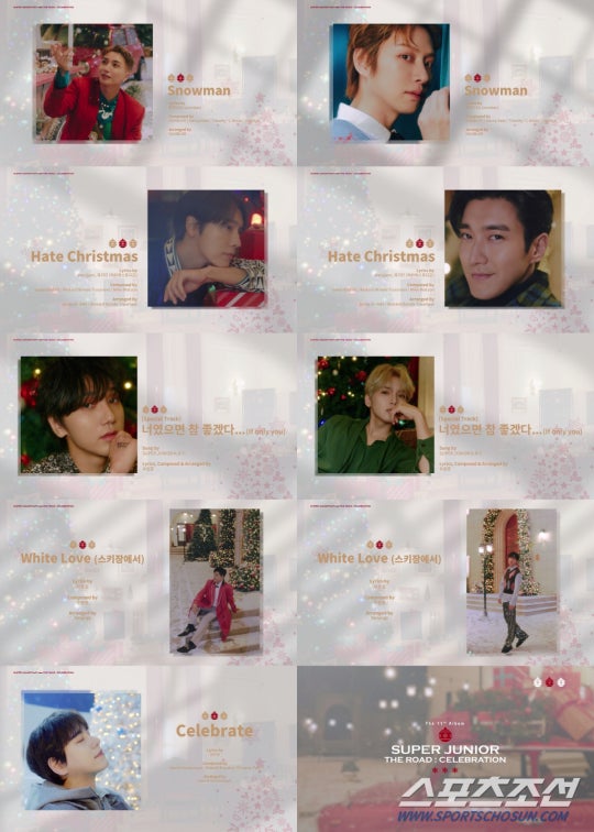 [정보/소식] 슈퍼주니어, 정규 11집 Vol.2 하이라이트 메들리 공개…연말감성 히트예고 | 인스티즈