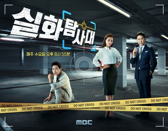 MBC, 대대적 개편..프로그램 신설→시간대 변경.gisa - 스퀘어 ...