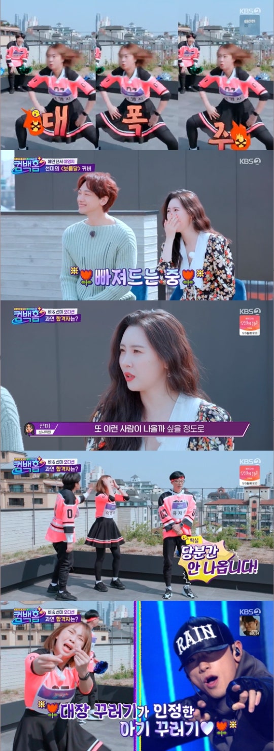 Youngji Lee on her Dance Cover