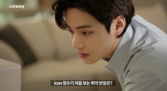 BTS V on Coway advertisement