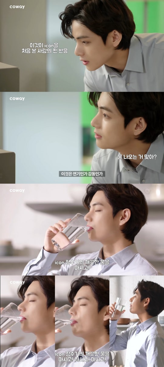 BTS V on Coway advertisement