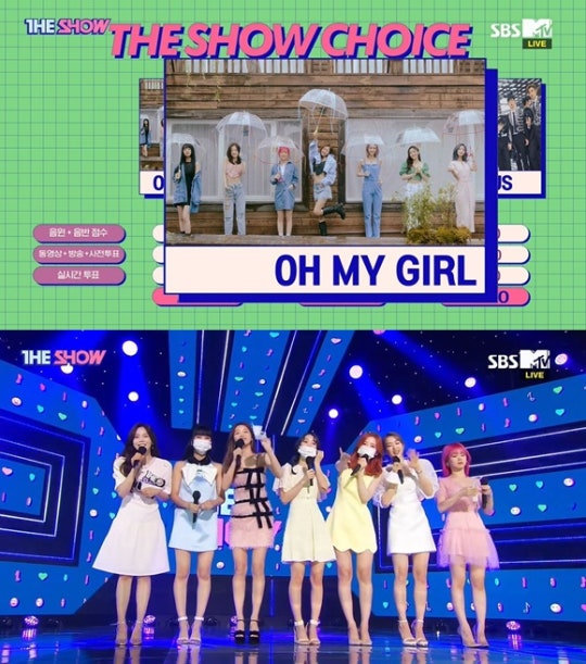 OH MY GIRL