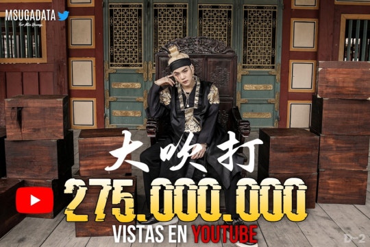 BTS Suga DAECHWITA MV