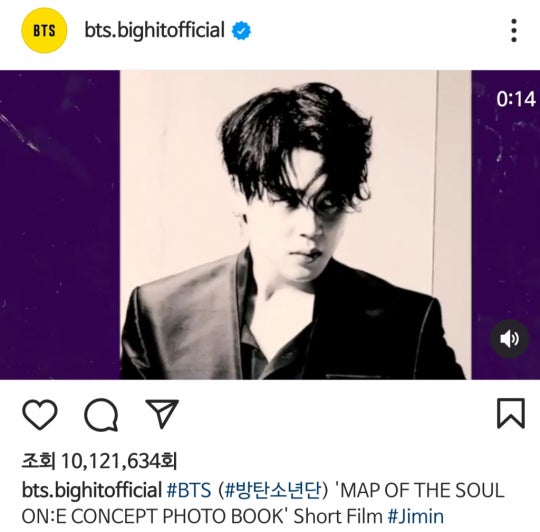 BTS Jimin