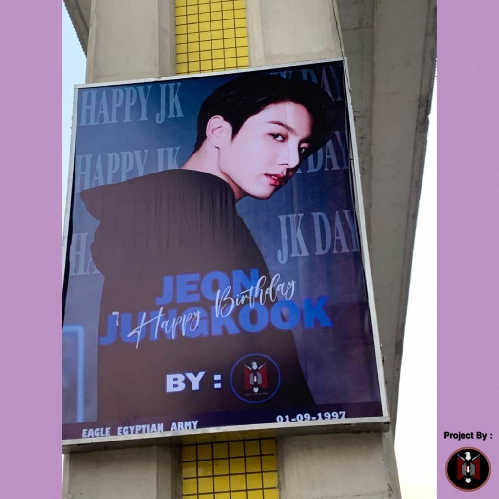 Fans Egyptiens De Bts Jungkook Joyeux Anniversaire Avec Publicite Led Et Don Merci Pour Tout Jungkook K Pop News Insde Fr