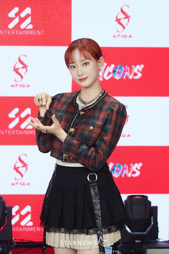 HOT ISSUE member Nahyun