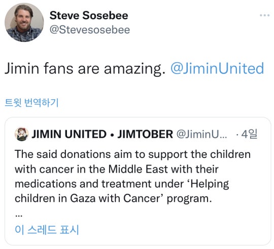 Steve Sosebee tanking BTS Jimin's fans 