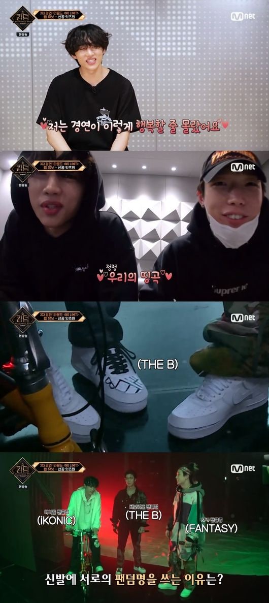 Ikon Bobby The Boyz Sunwoo Sf9 Hwiyoung On Mnet S Kingdom Kpopida