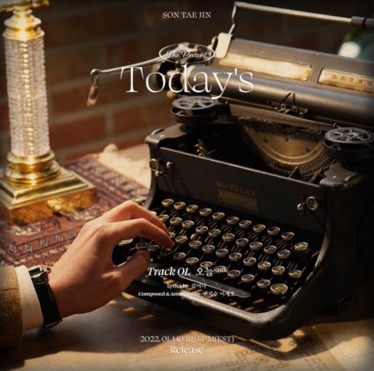 Taejin Son teaser