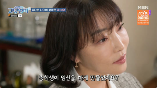 0004707295_003_20220928070205382.png?type=w540