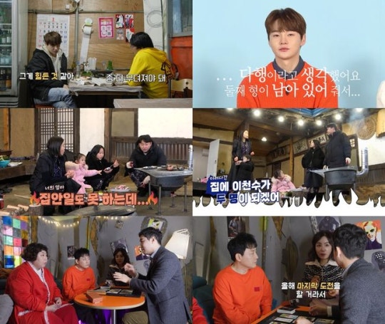 '현진영♥︎' 오서운, 17번째 시험관 시술 "올해 마지막 도전" (살림남) | 인스티즈