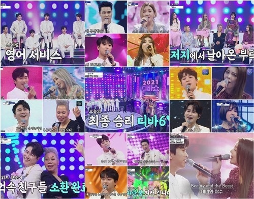 Sacoll Lim Young Woong Kim Hee Jae Confronting God S Creativity Diva 6 1st In The Same Time Zone For 40 Consecutive Weeks Electrodealpro